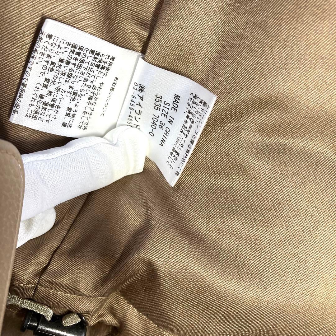 Diagram ダウンベストフード付き