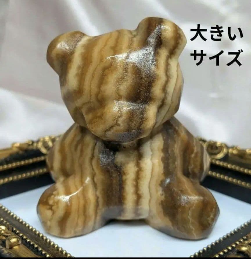 【AYM様♡８点おまとめ専用】アンバーカルサイト くま・クマ 置物①【新品】