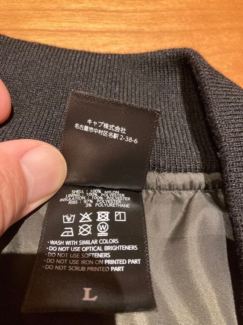 ランクル60 MA-1 L 黒　フライトジャケット　ミリタリージャケット