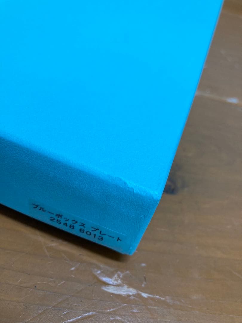 メ12 新品未使用　Tiffany &Co. ブルーボックスプレート