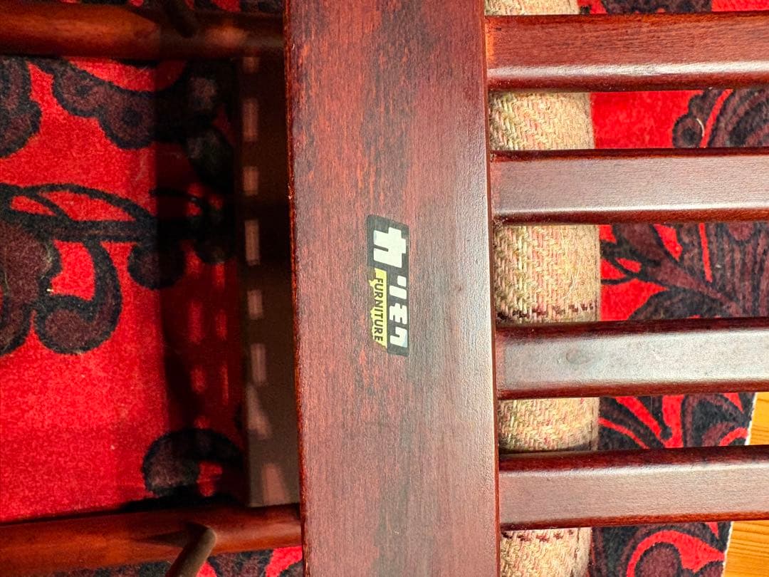 karimoku オールドカリモク ヴィンテージチェア　2脚セット