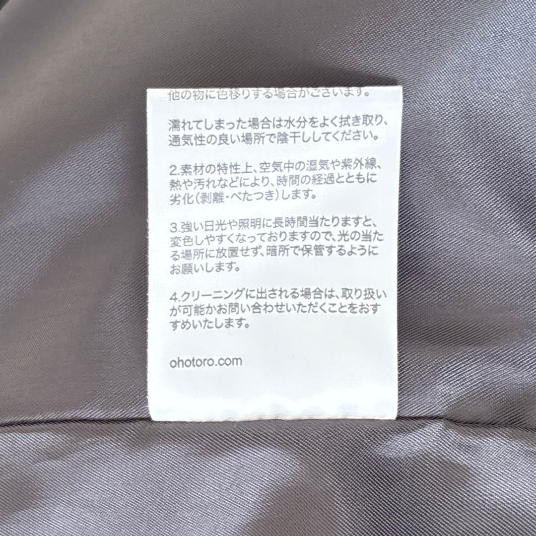 ジャケット・アウター ohotoro Harley Leather Jacket black