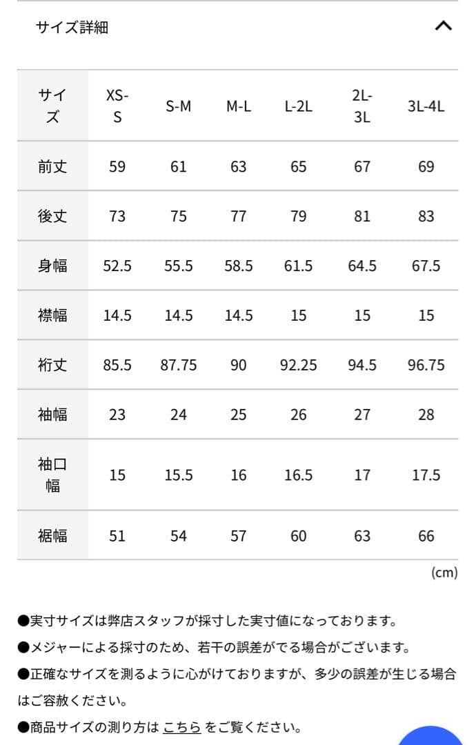 43DEGREES 22-23モデル　スノーボードウェアM-L