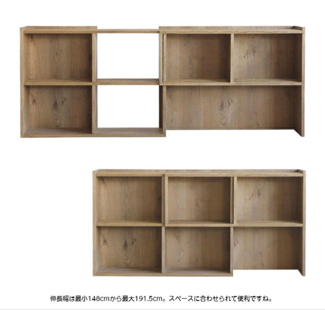 carrie スライドシェルフ