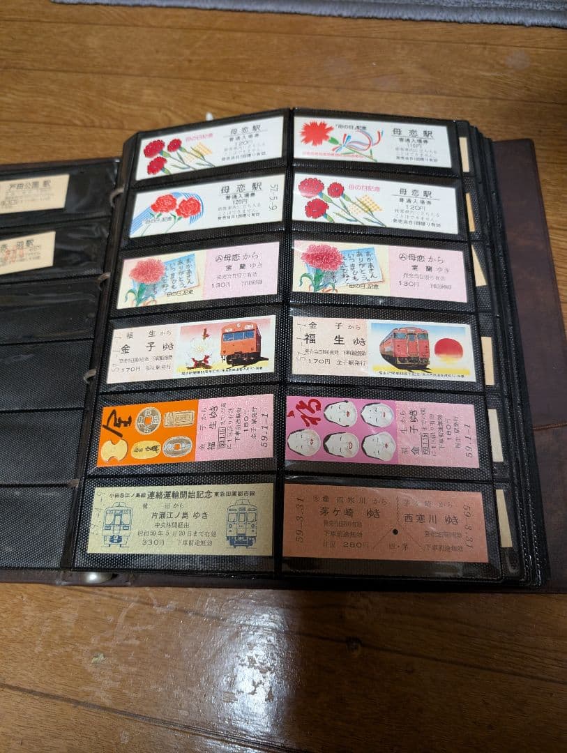 鉄道グッズ　記念乗車券、切符など　当時物