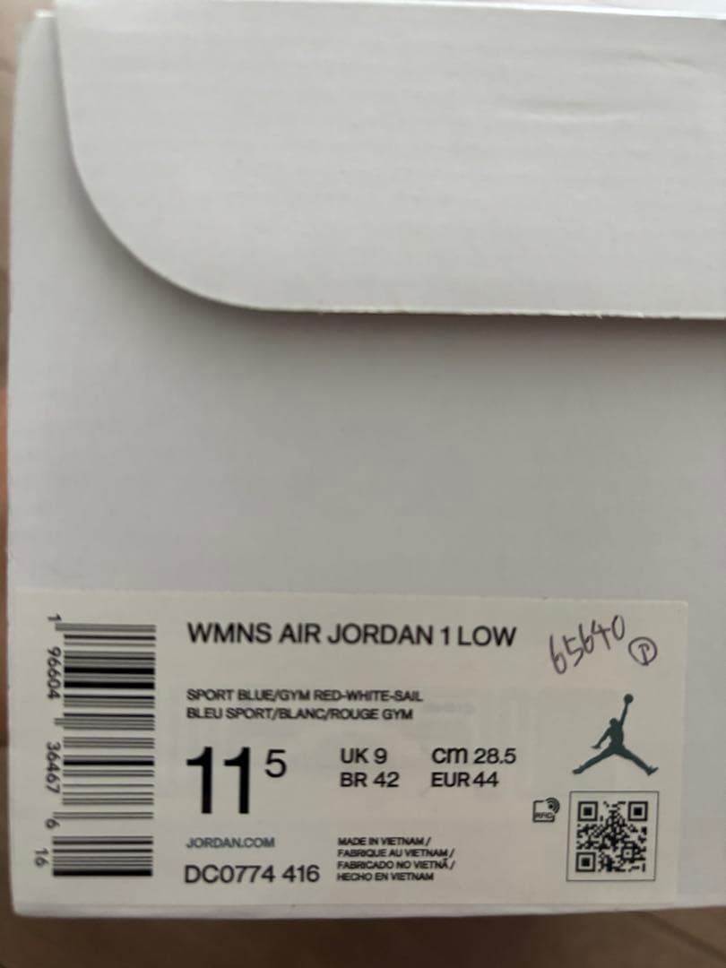 Nike Air Jordan 1 Low 28.5㎝　新品・未使用