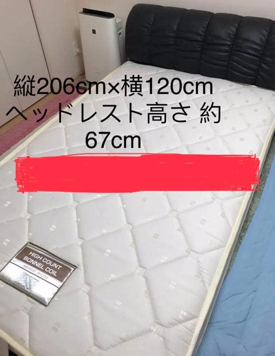 セミダブルベッド&マットレス
