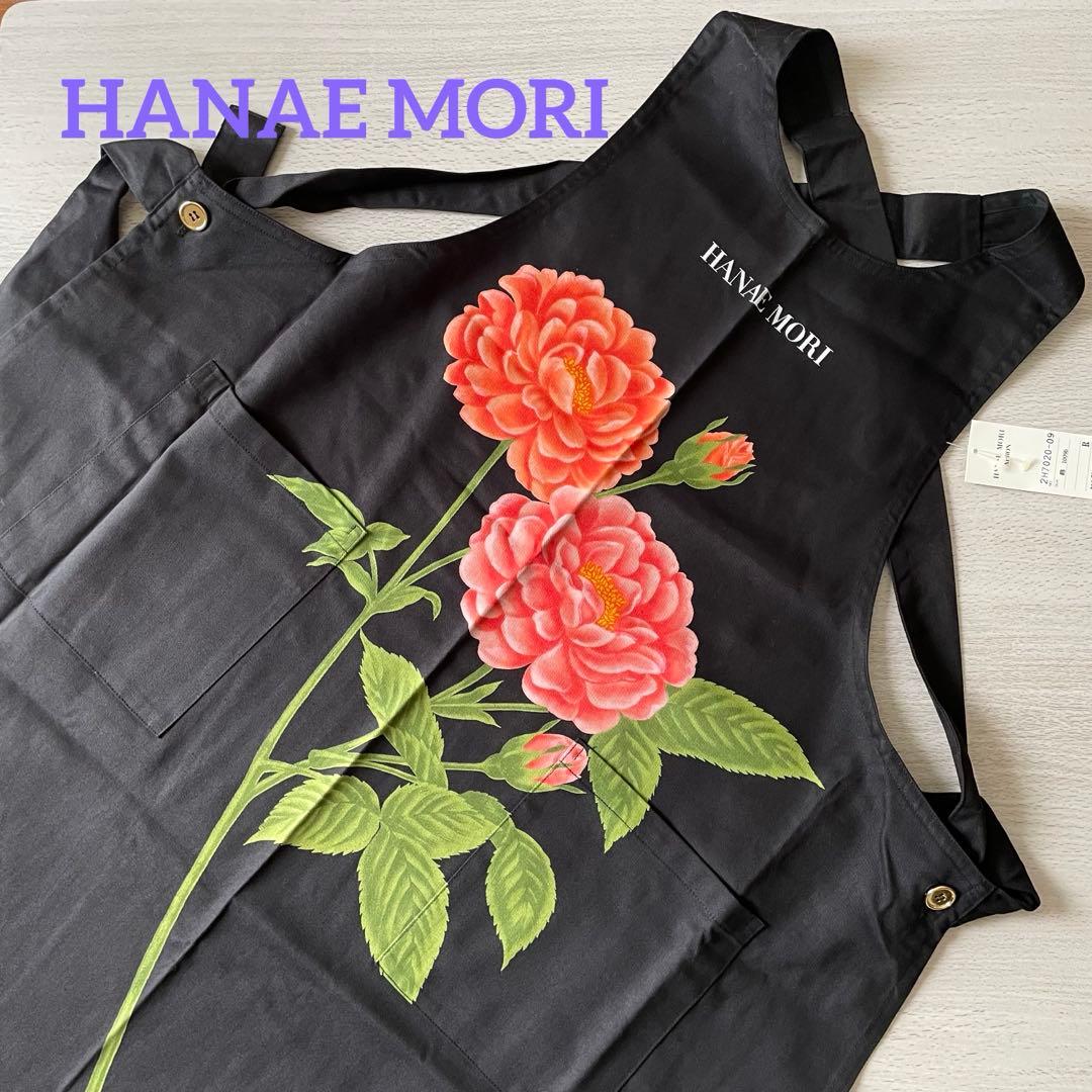 HANAE MORI ハナエモリ 森英恵 エプロン ブラック 新品 未使用