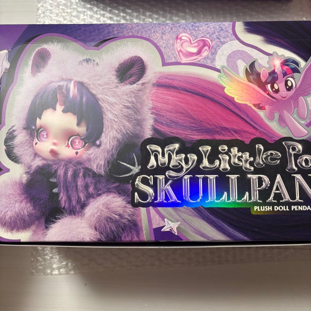 1体カードなし　スカルパンダ　マイリトルポニー　開封済みアソートセット　6種類