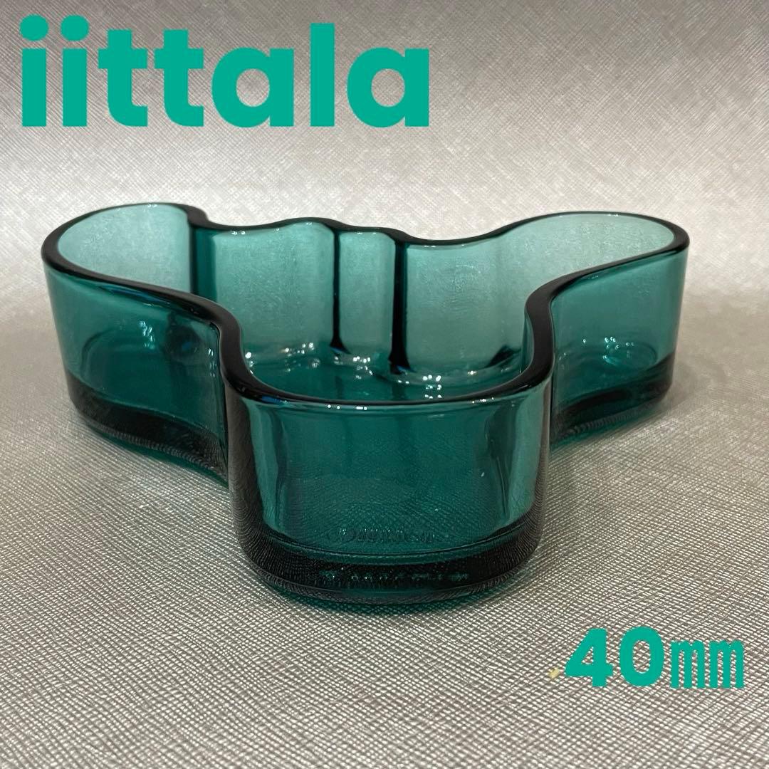 イッタラ　アルヴァ・アアルト　キャンドルホルダー　H40㎜　シーブルー