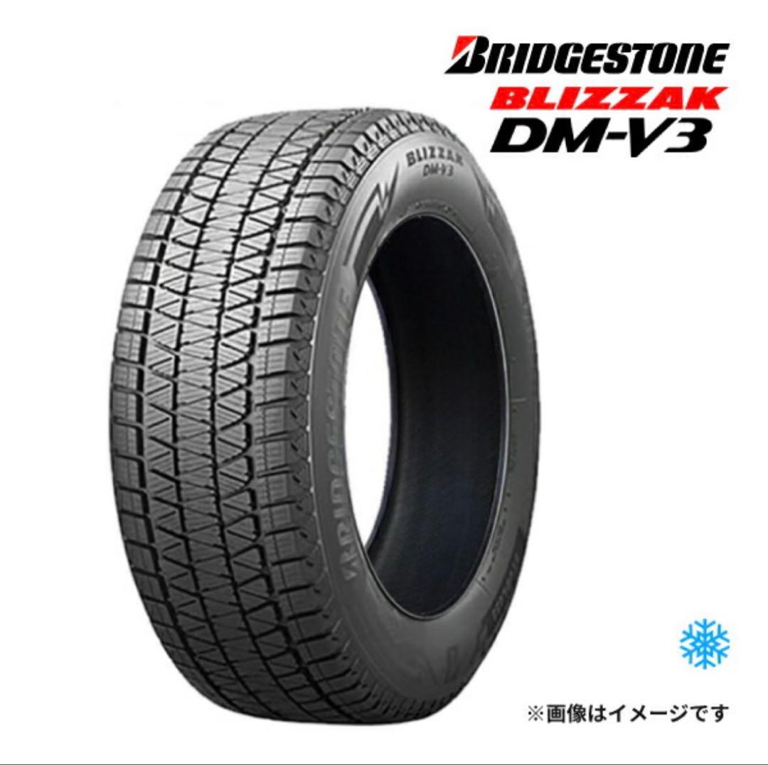 【値下げ】2025BRIDGESTONE DM-V3 225/60R182本