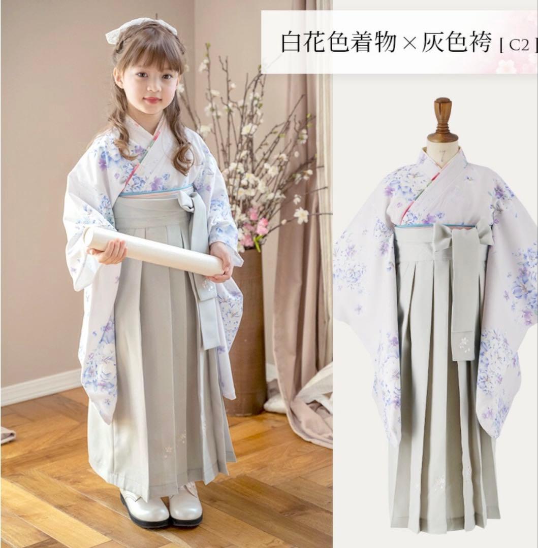 キャサリンコテージ　袴セット　120