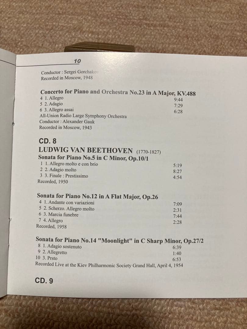 マリア・ユーディナ　Maria Yudina 16CDセット