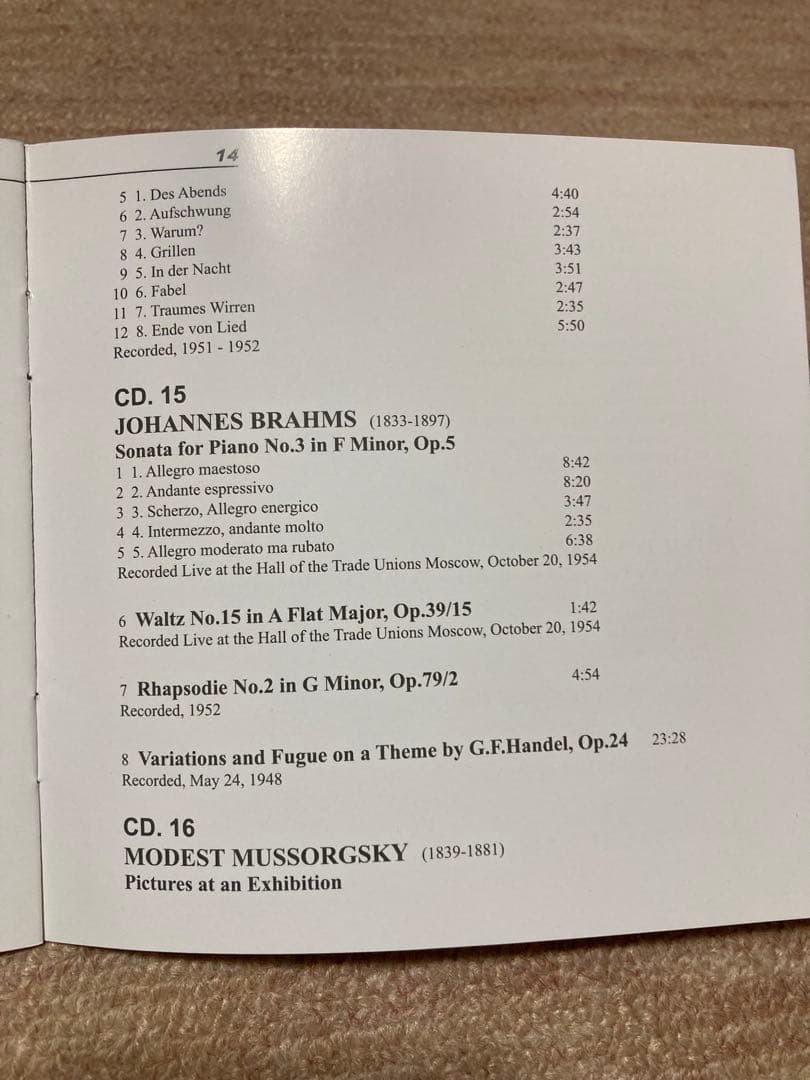 マリア・ユーディナ　Maria Yudina 16CDセット