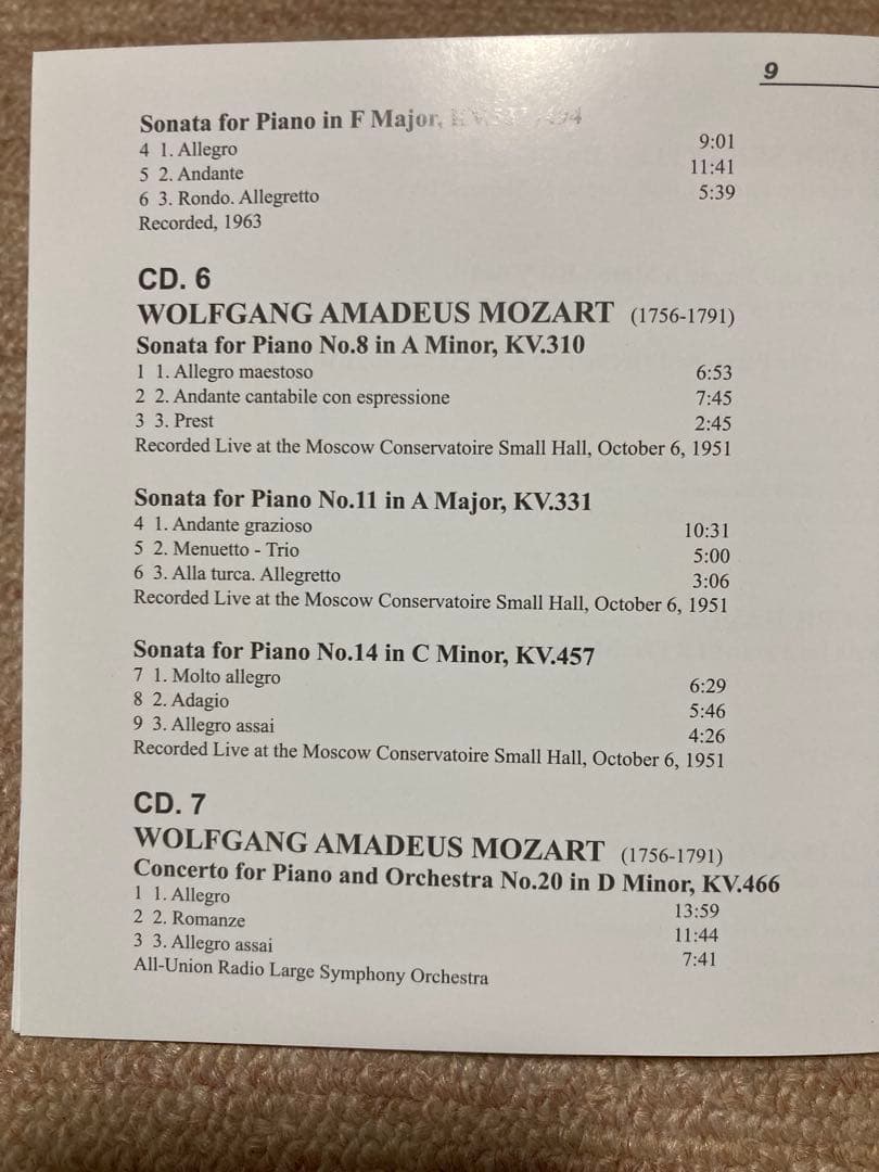 マリア・ユーディナ　Maria Yudina 16CDセット