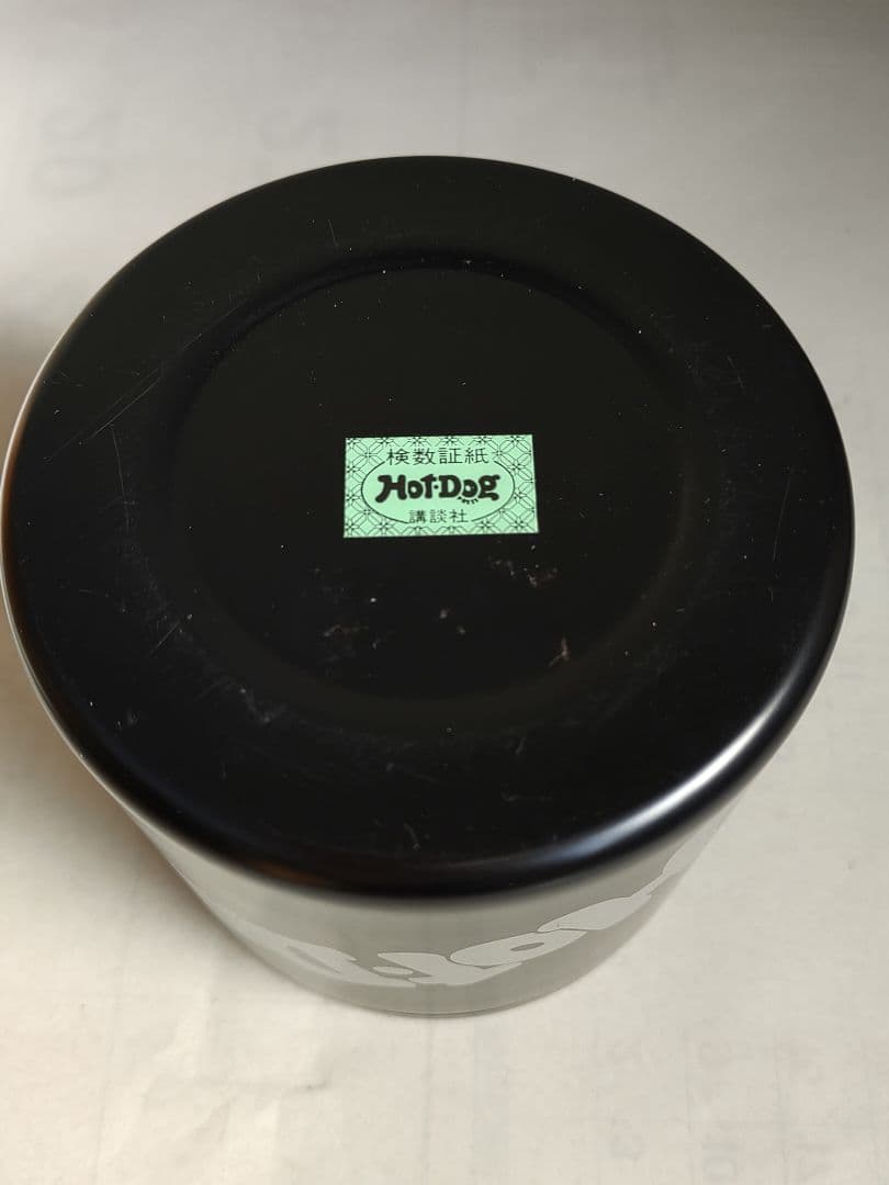 【超希少品】講談社　Hot ―Dog PRESS 　ヴィンテージスチール灰皿