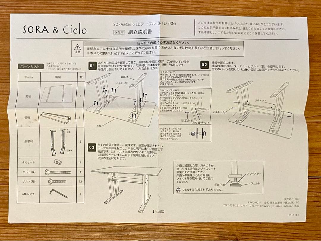 ダブルデイ オーク無垢材 テーブル 幅120㎝