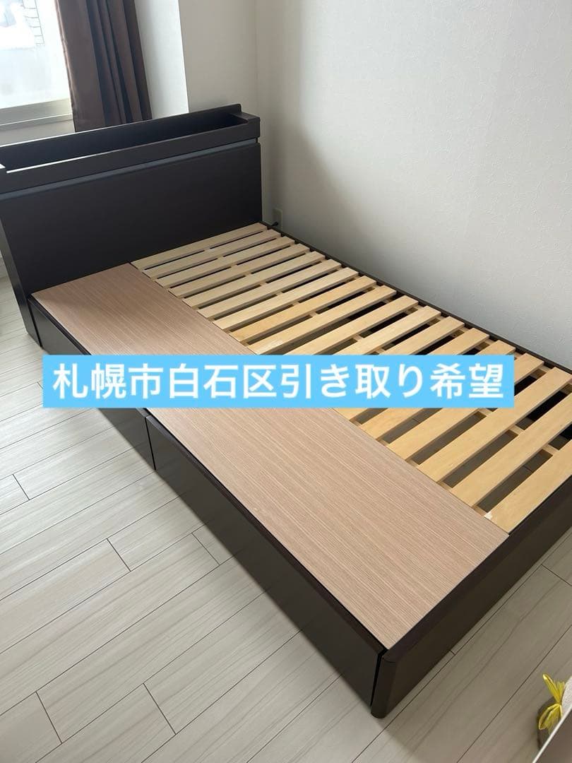 【直接引取希望】フランスベッド　セミダブル　ベッドフレーム