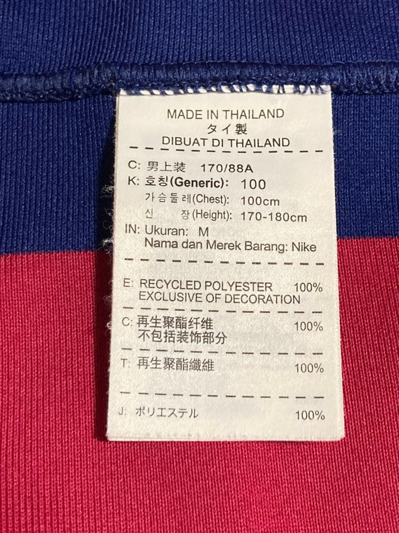 【正規品】ルイス・スアレス　バルセロナ　14/15 ホームレプリカ