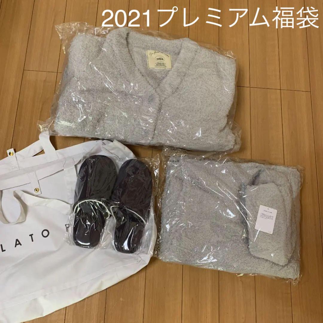 【完売品】新品未開封☆ ジェラートピケ　2021 プレミアム　抜き取り