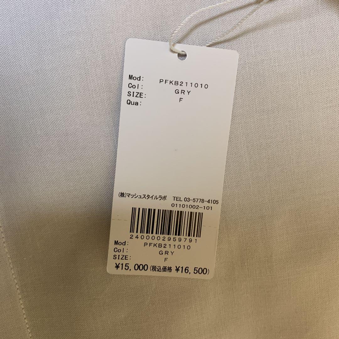 【完売品】新品未開封☆ ジェラートピケ　2021 プレミアム　抜き取り