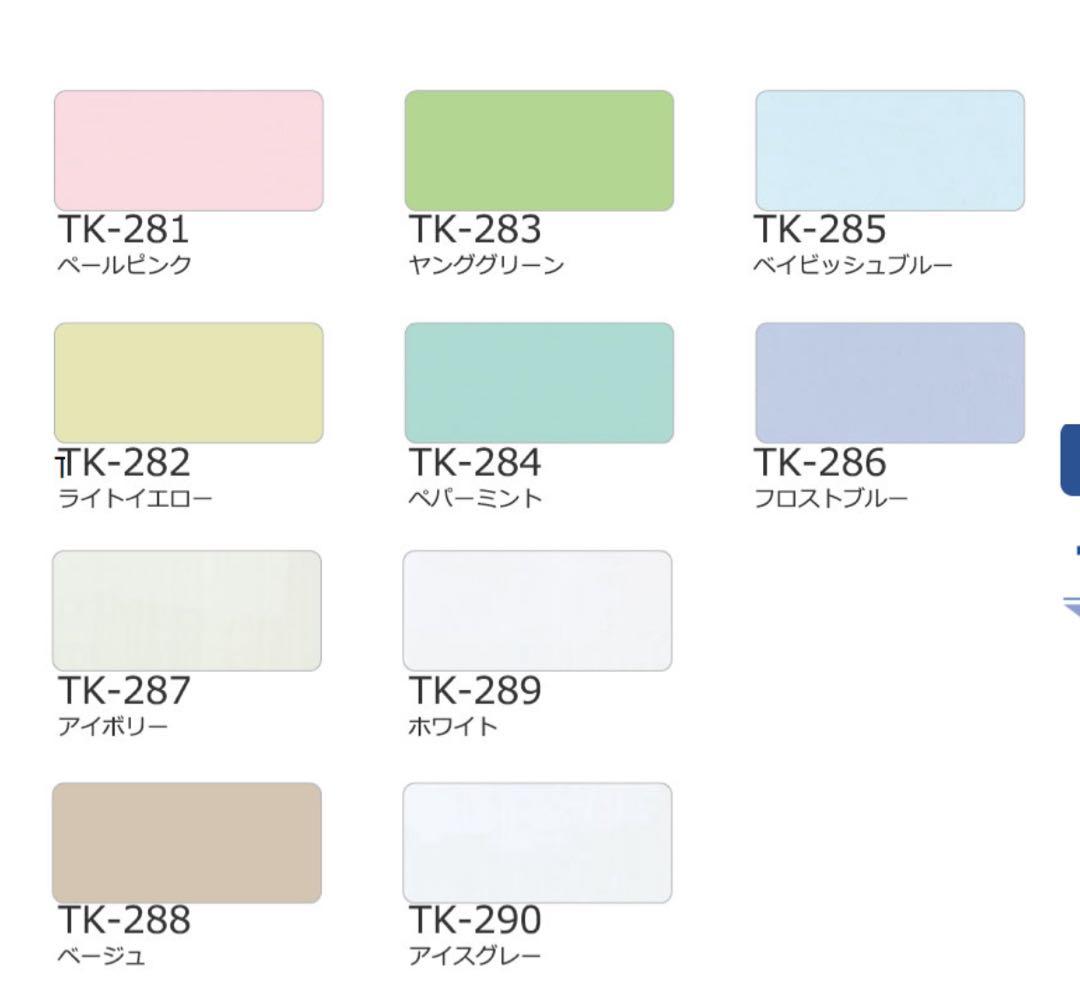 【新品・未使用】ブラインド　浴室　フッ素コート　ピンク