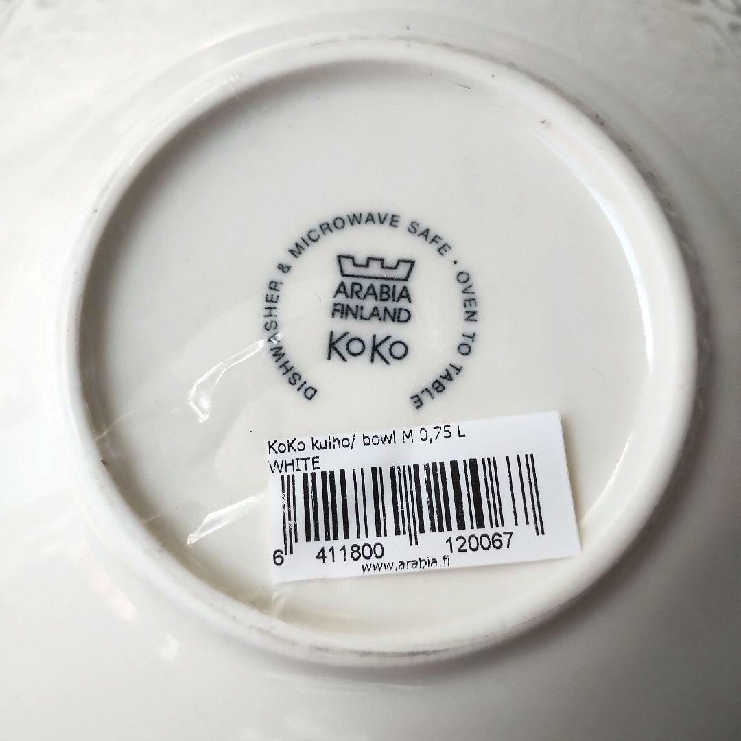 未使用【廃盤品】【旧ロゴ】ARABIA アラビアKoKo プレート 23㎝