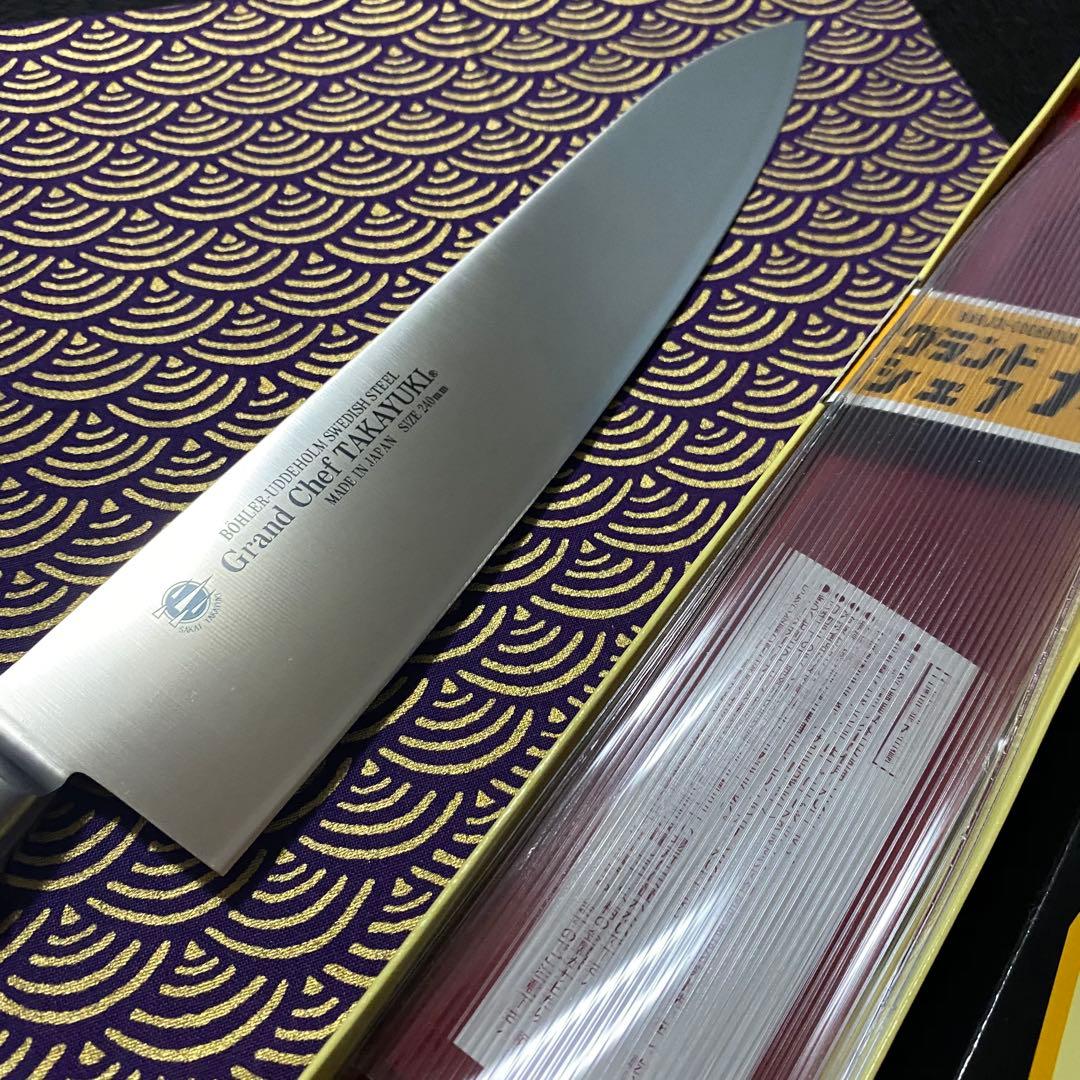 堺孝行 グランドシェフ 牛刀 240mm