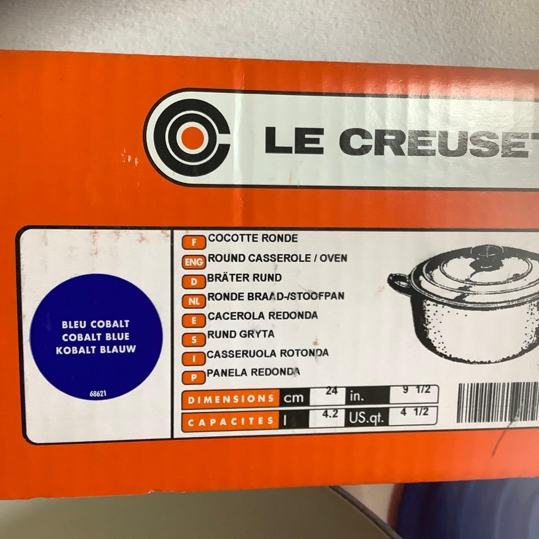 【未使用品】ルクルーゼ ココット・ロンド 24cm コバルトブルー