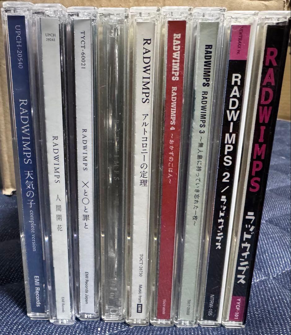 RADWIMPS アルバム 9枚セット 帯付き