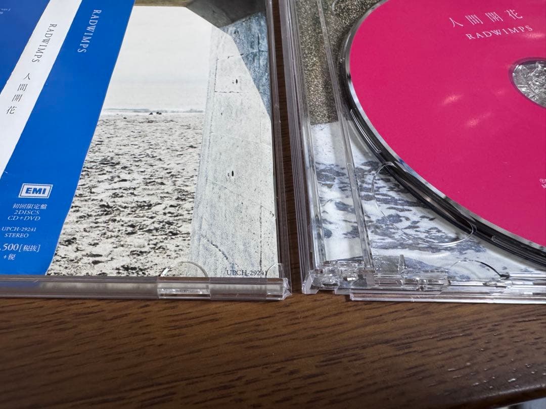 RADWIMPS アルバム 9枚セット 帯付き