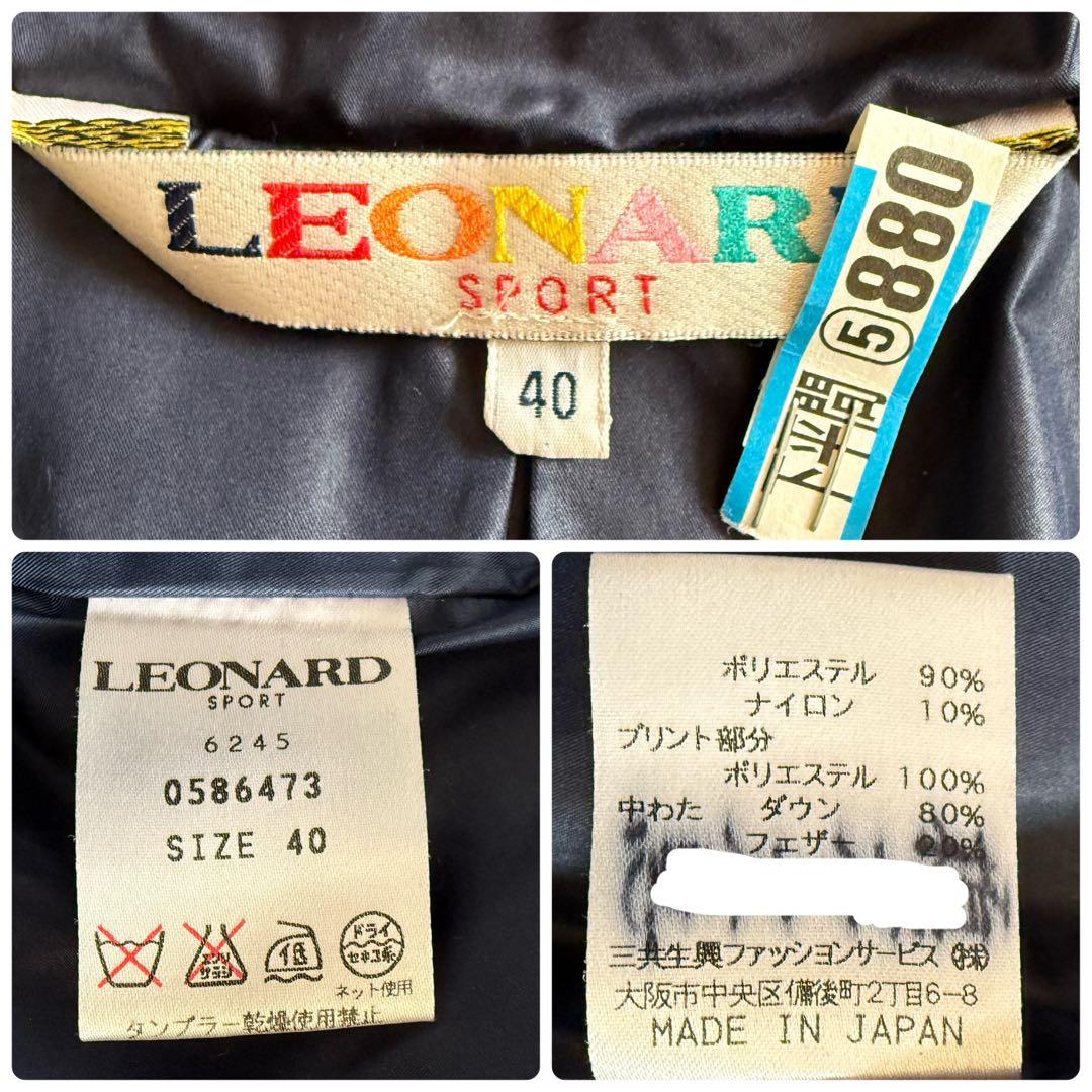 美品★レオナール リアルダウンコート 女優襟 花柄 トリム 紺 軽量 身幅50