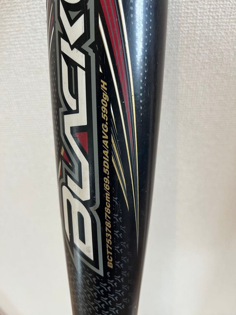 少年軟式用FRP製バット ブラックキャノンAパワー(78㎝)　BCT75378