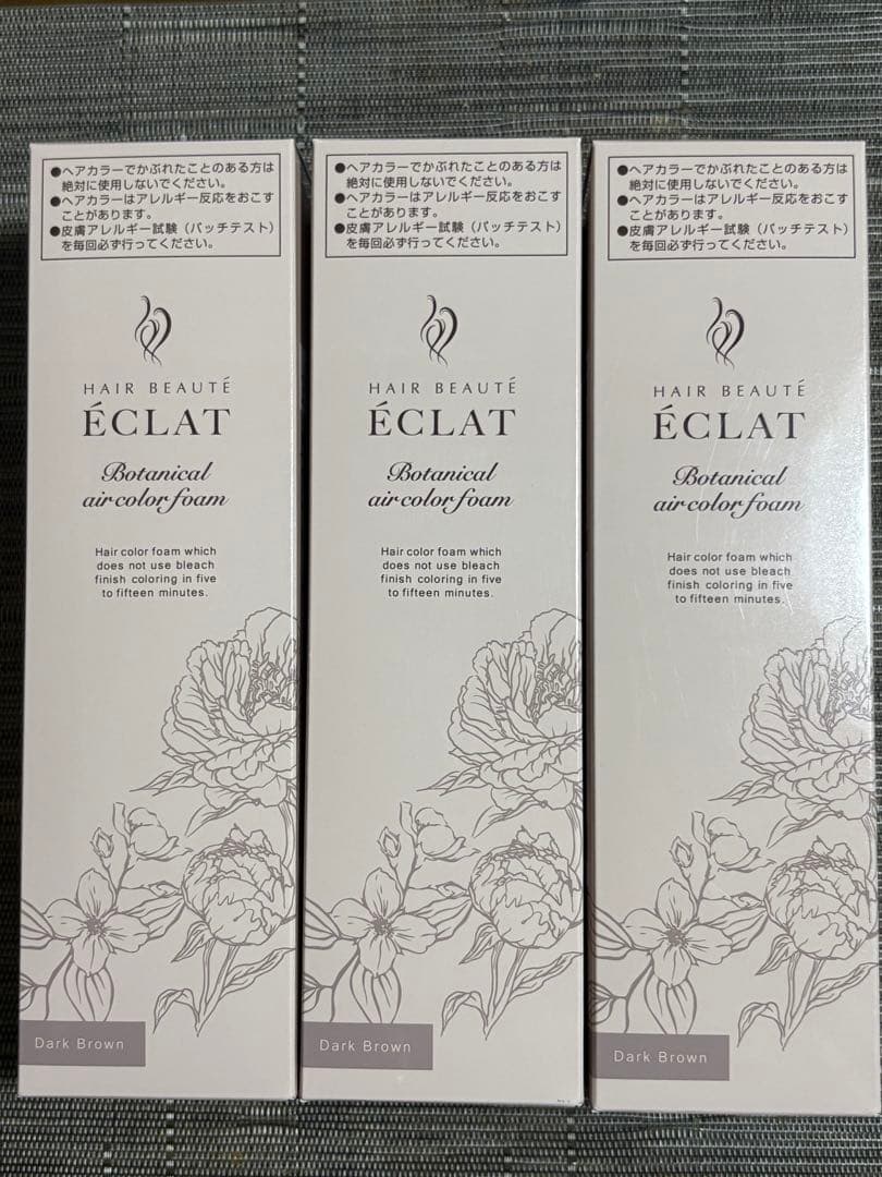ヘアボーテ　エクラボタニカルエアカラーフォーム　3本　ダークブラウン　ブラシ付き