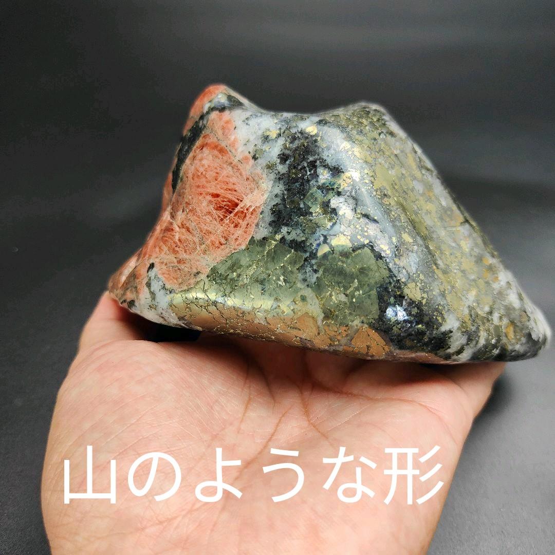 10.パイライトイントリプライト　ゴールデンインカローズ　鉱物　原石　天然石