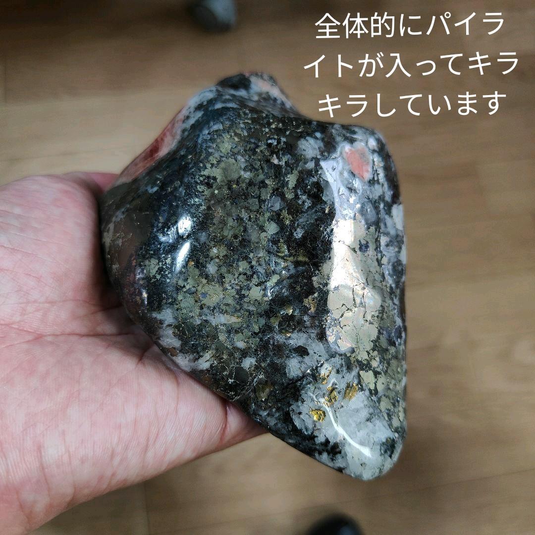 10.パイライトイントリプライト　ゴールデンインカローズ　鉱物　原石　天然石