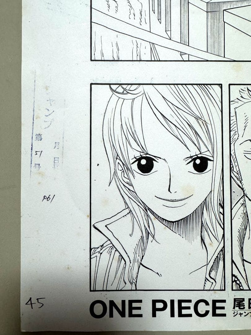 ONE PIECE 複製原画（非売品）