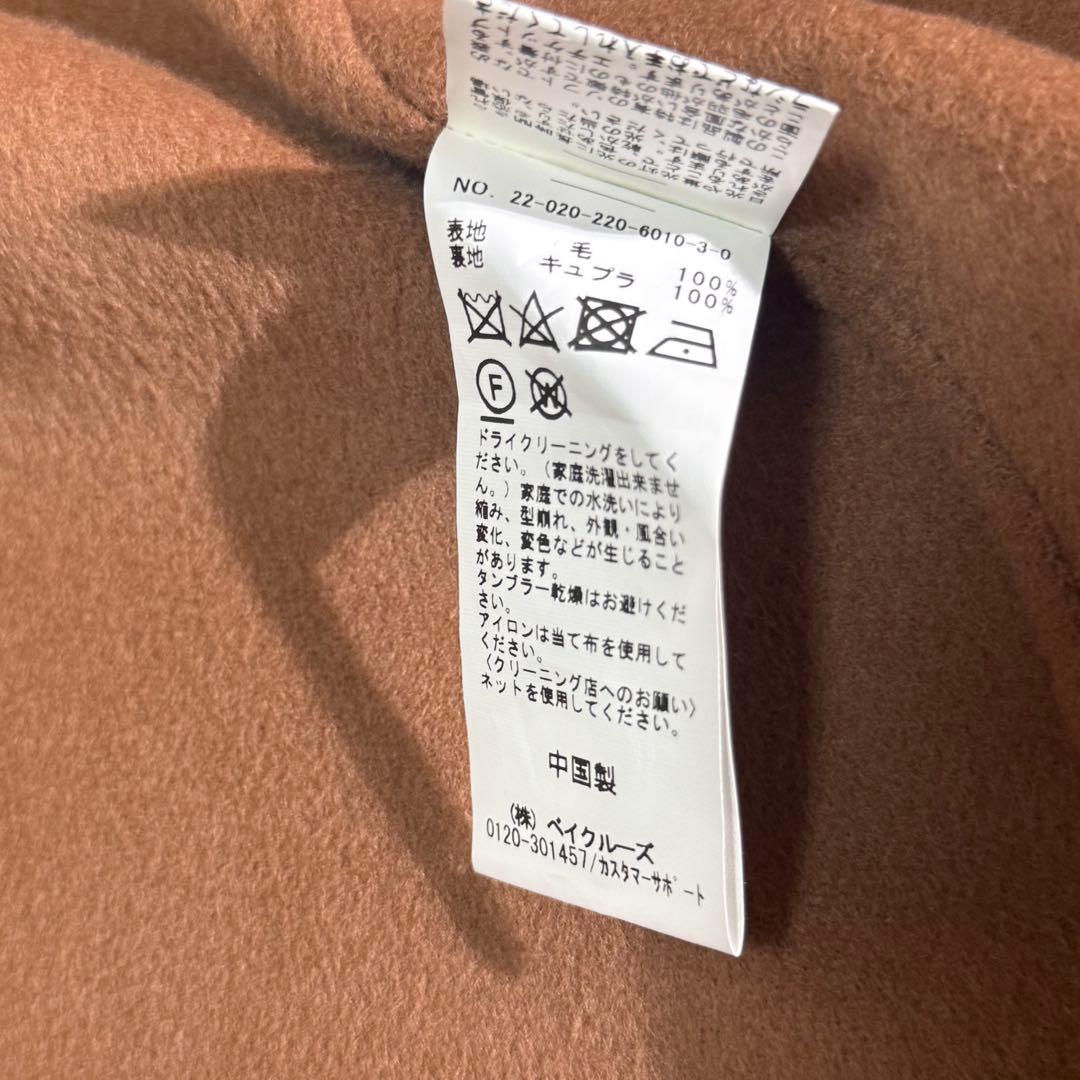 美品　FRAMeWORK SUPER160sダブルブレストコート　キャメル