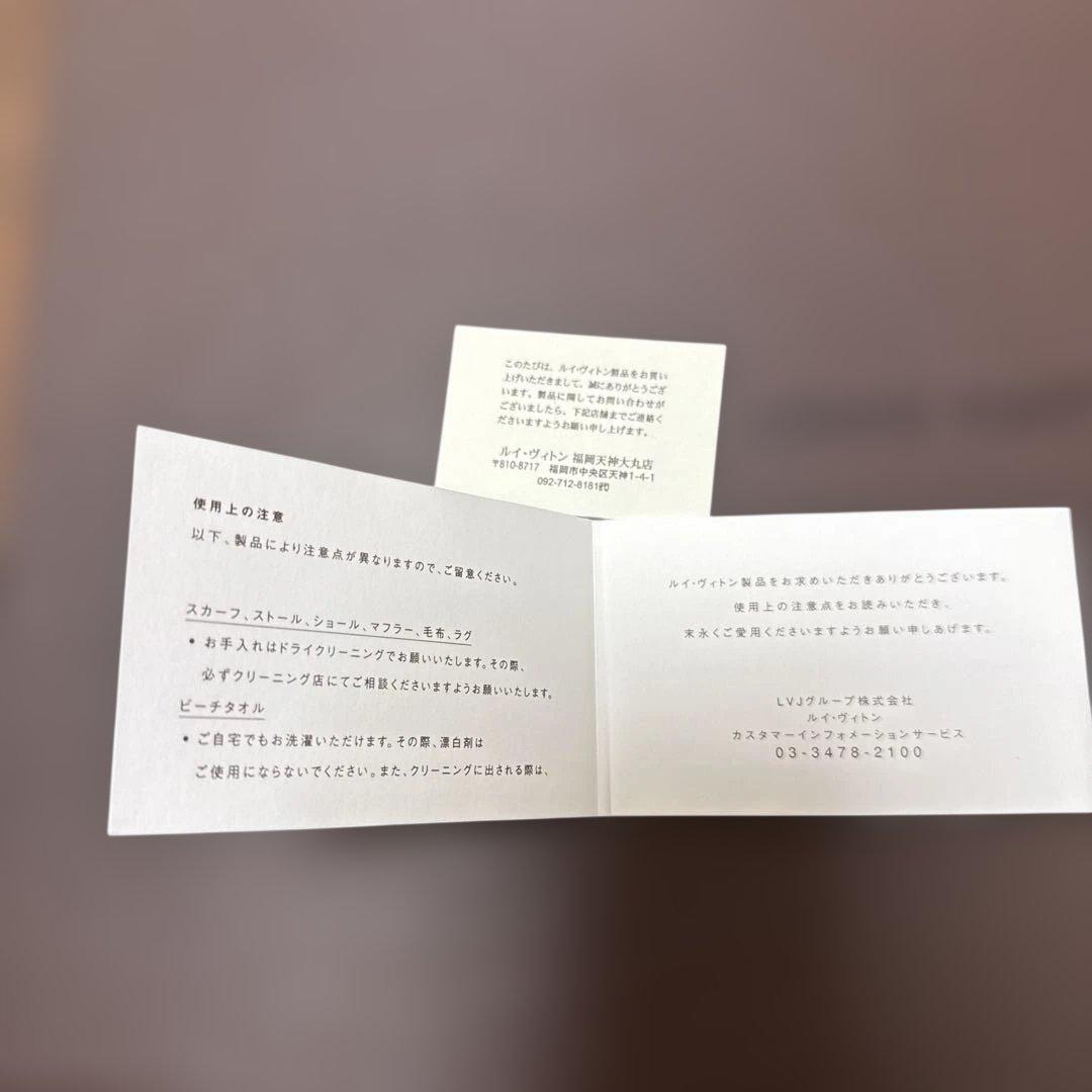 ルイヴィトン　Louis Vuitton マルチ　モノグラム　スカーフ　美品