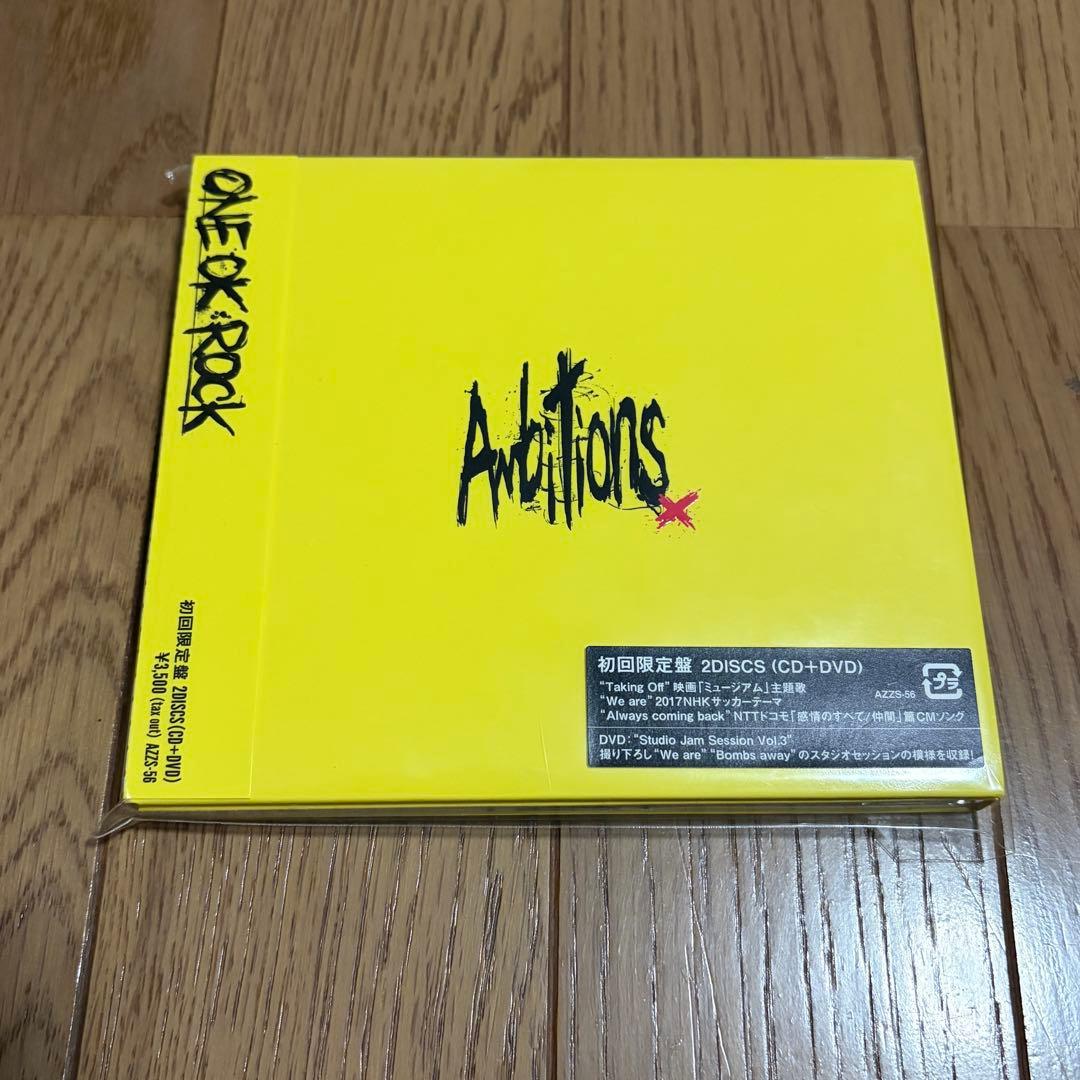 ONEOKROCK CD DVDセット