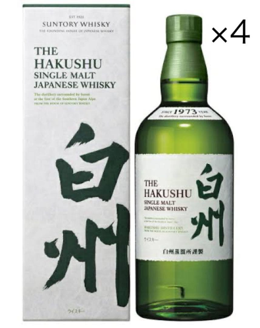 シングルモルトウイスキー 白州 700ml