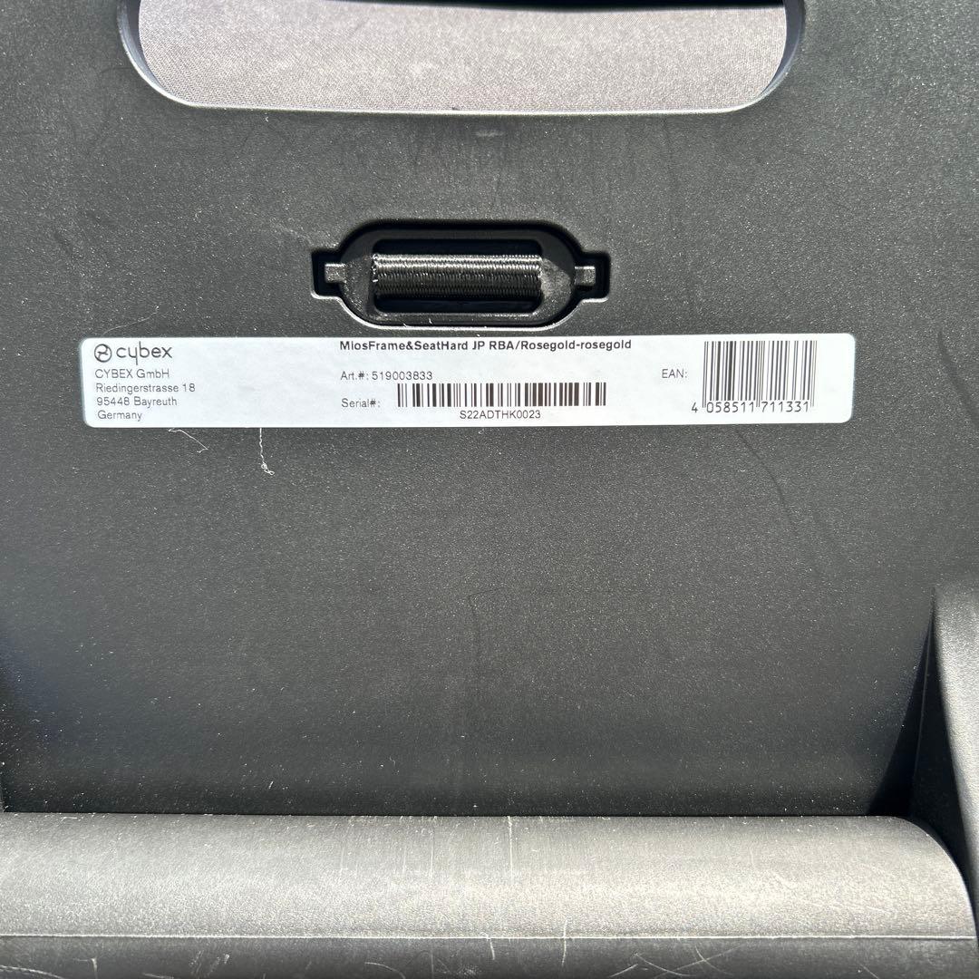 cocomaro　cybex Mios サイベックス　ミオス　シート