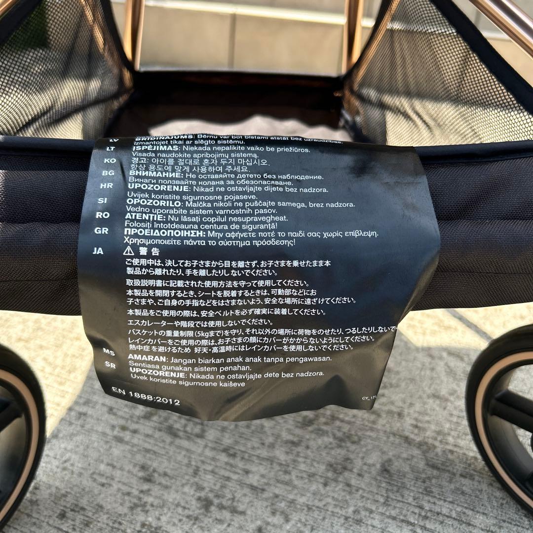 cocomaro　cybex Mios サイベックス　ミオス　シート