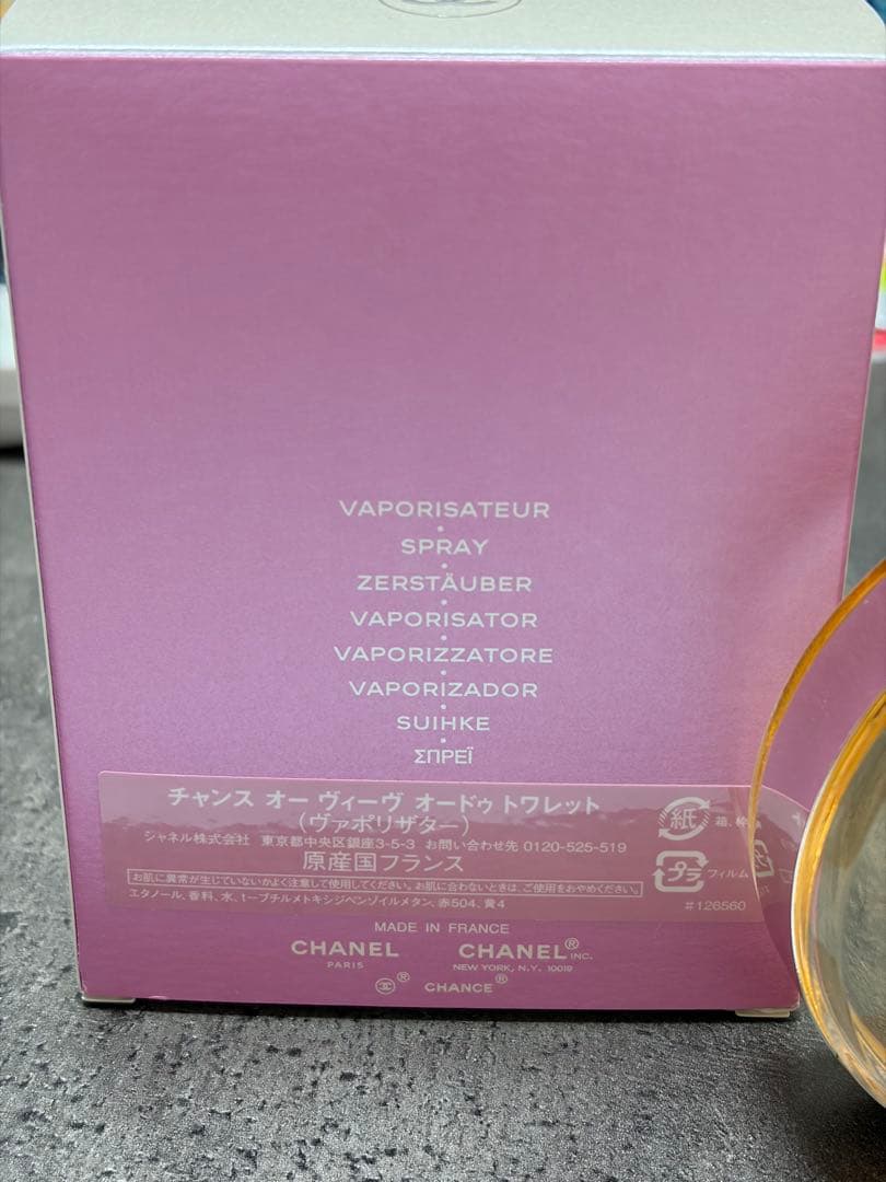 【新品】100mL CHANEL チャンス　オーヴィーヴ　オードゥ　トワレット