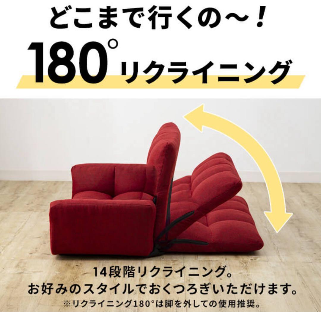 ソファ　リビングソファ　2人掛け　ローソファ　リクライニングソファ　ブラウン