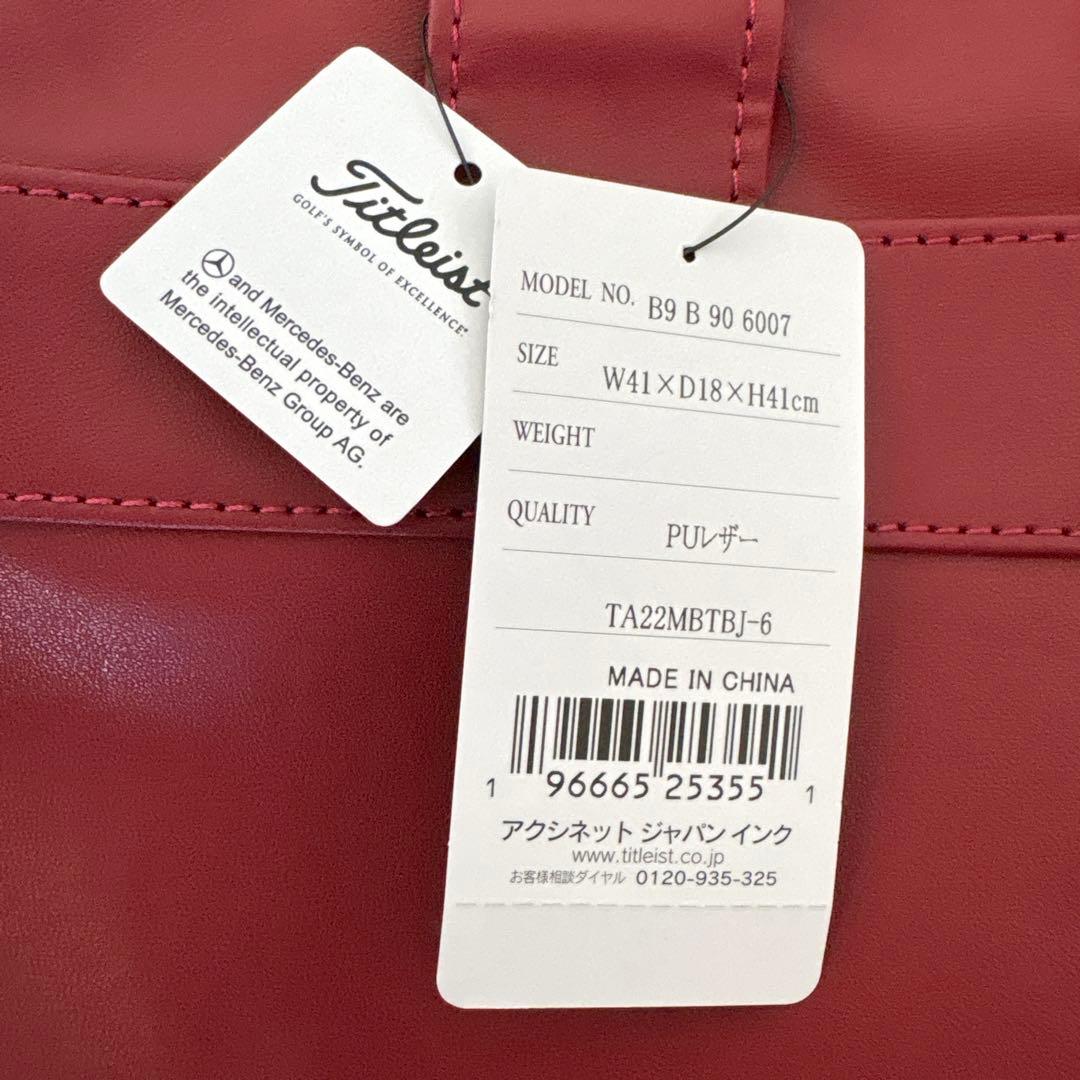 新品メルセデス・ベンツ純正 Titleistタイトリストトートバッグゴルフバッグ