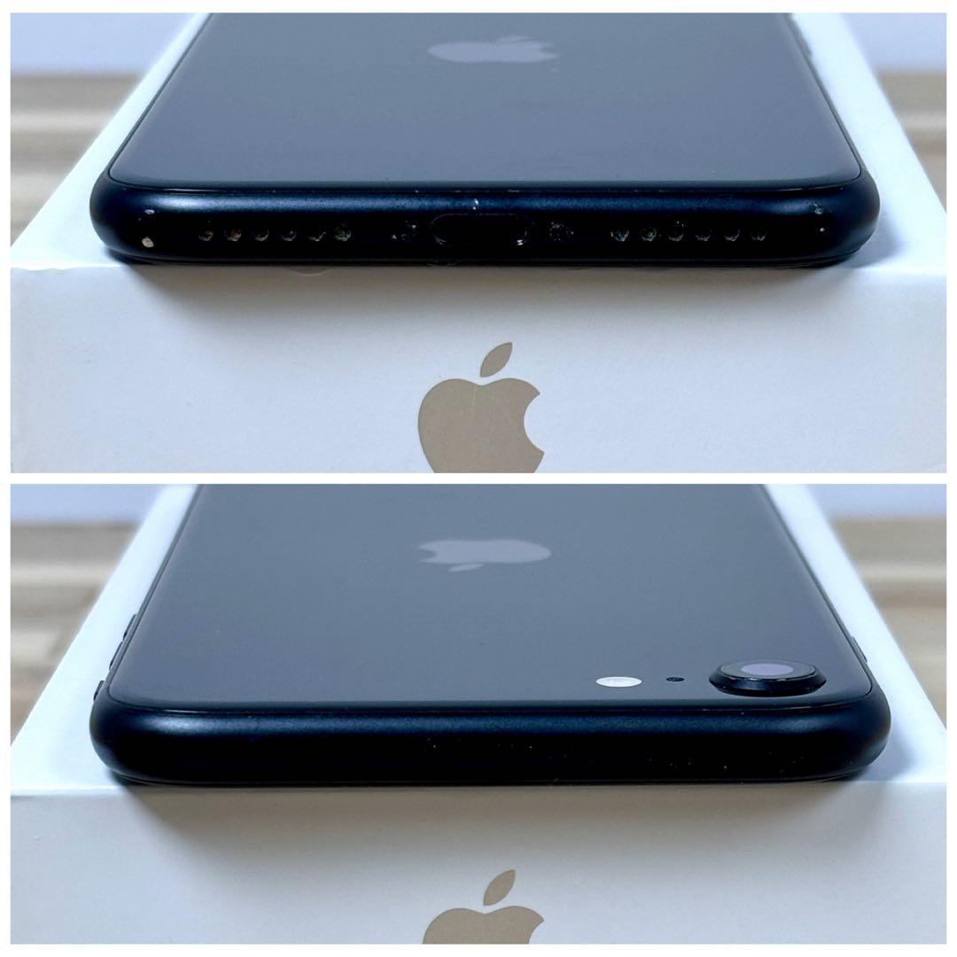 iPhone SE2（第2世代）256GB|SIMフリー|バッテリー新品