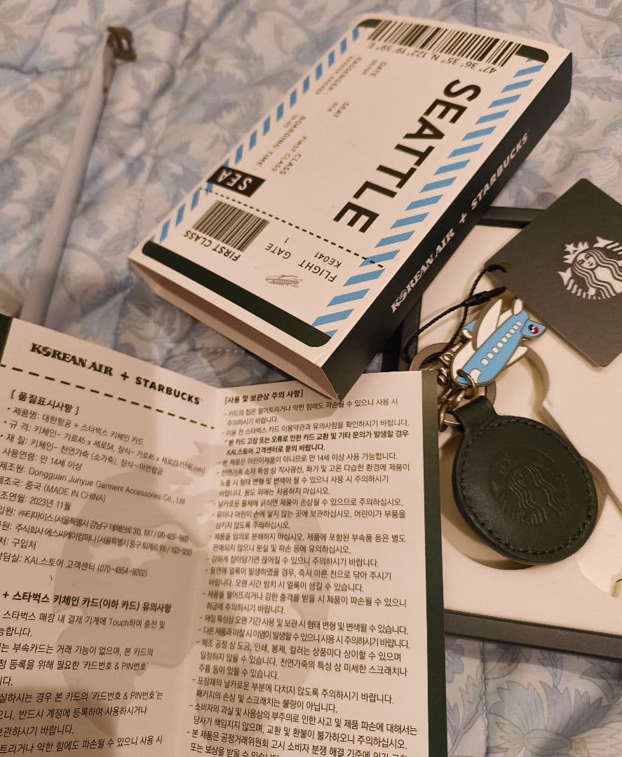 【レア品】大韓航空×スタバ　キーチェーンとスタバケータイマグ