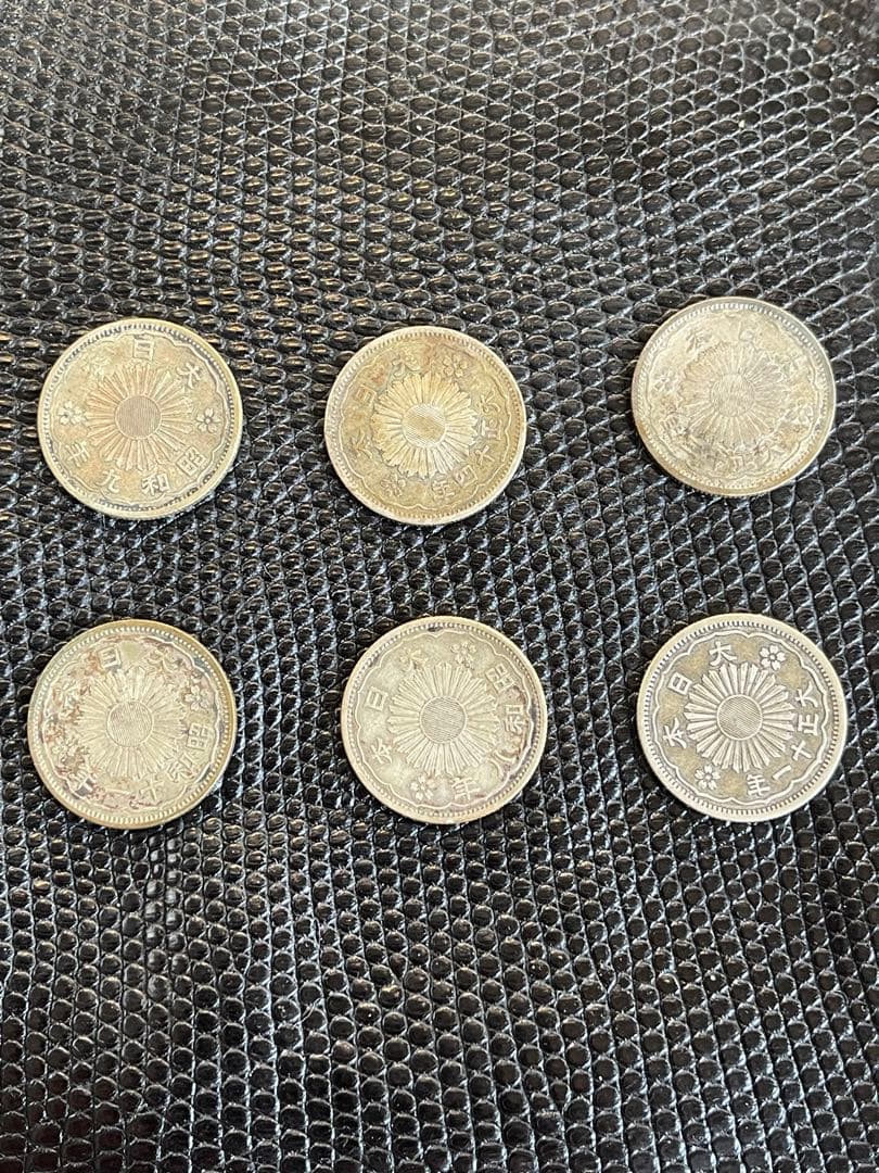 50銭銀貨　旭日 銀製