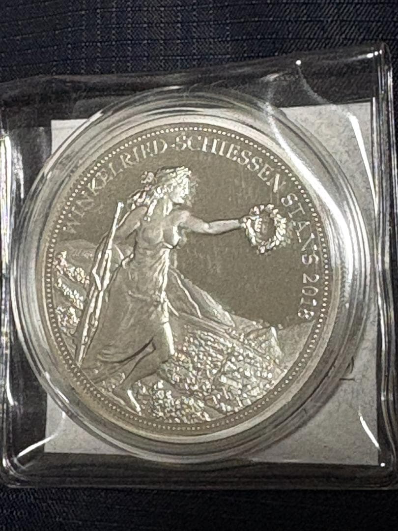 【新品】2018年 スイス シュタンス射撃祭記念 50フラン銀貨